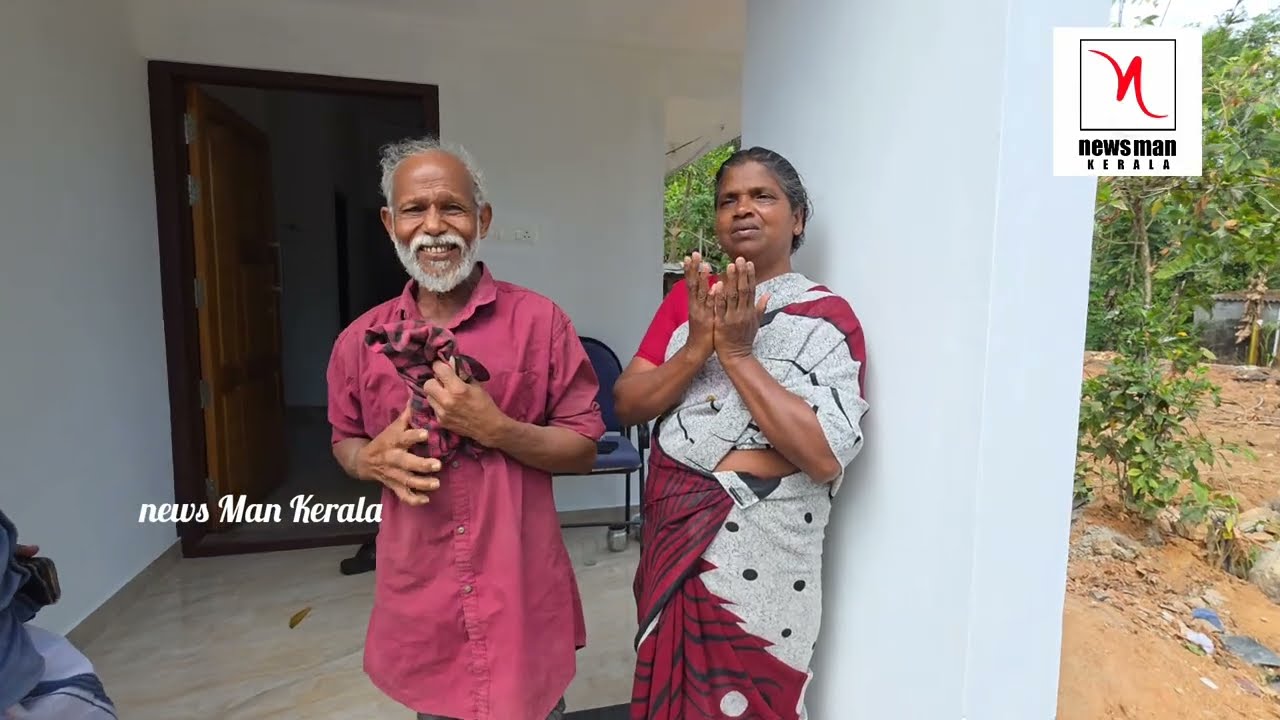 രണ്ട് മക്കളും പോയപ്പോൾ പിടുത്തം പോയി സാറേ, ഇപ്പൊ ഇവരാ മക്കൾ @newsmankerala
