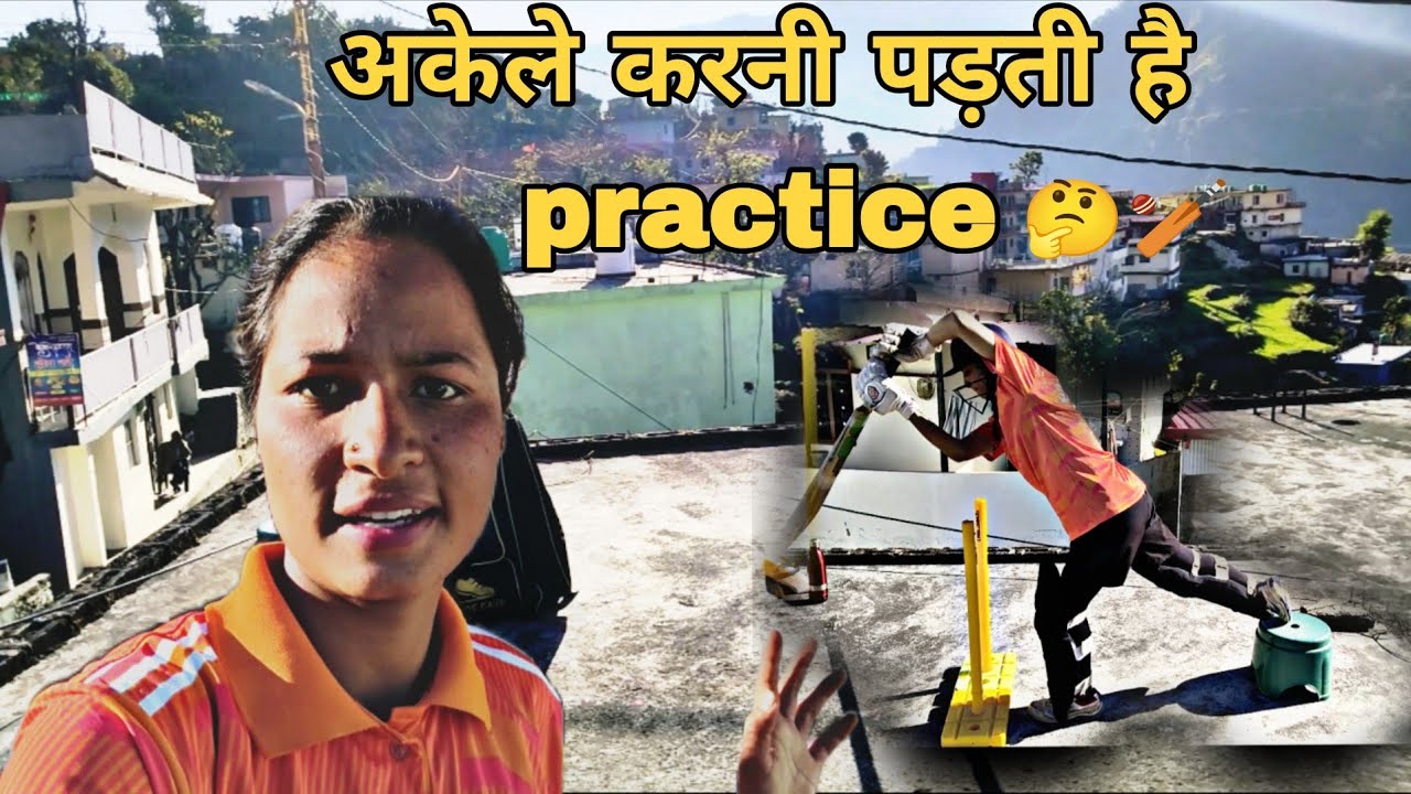 अकेले में कैसे करती हूं practice🤔🏏 ll pahadi cricket girl ll Ritika Rawat ll kedarnath valley ll