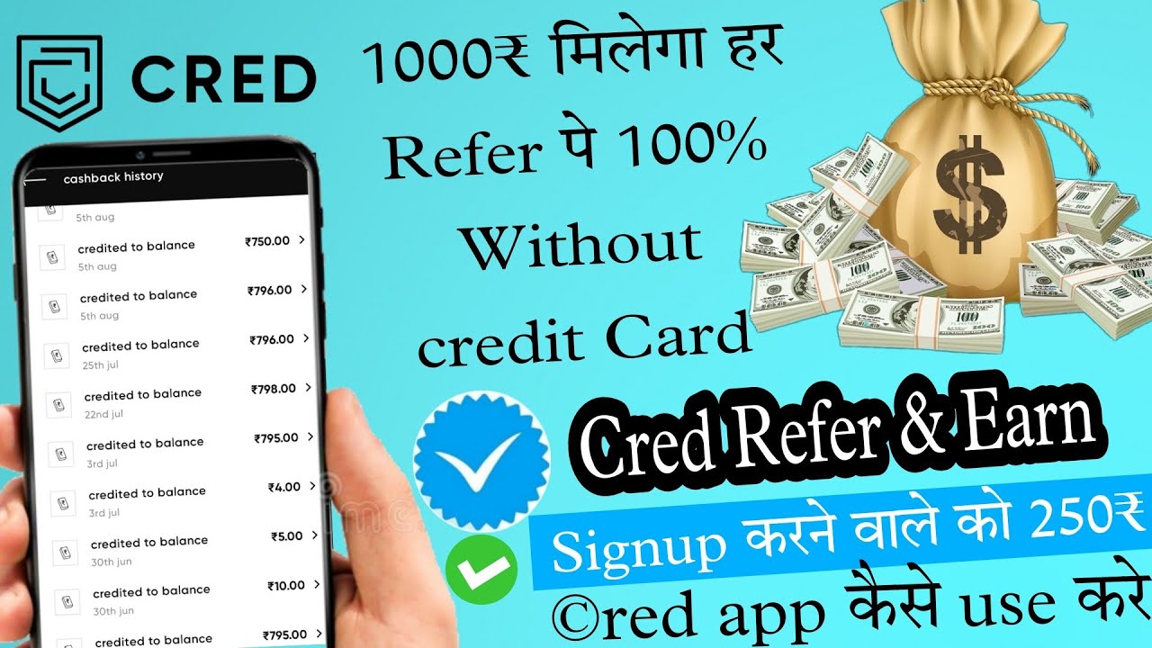 cred refer and earn trick || cred refer and earn without credit card || cred app use kaise kare 2022