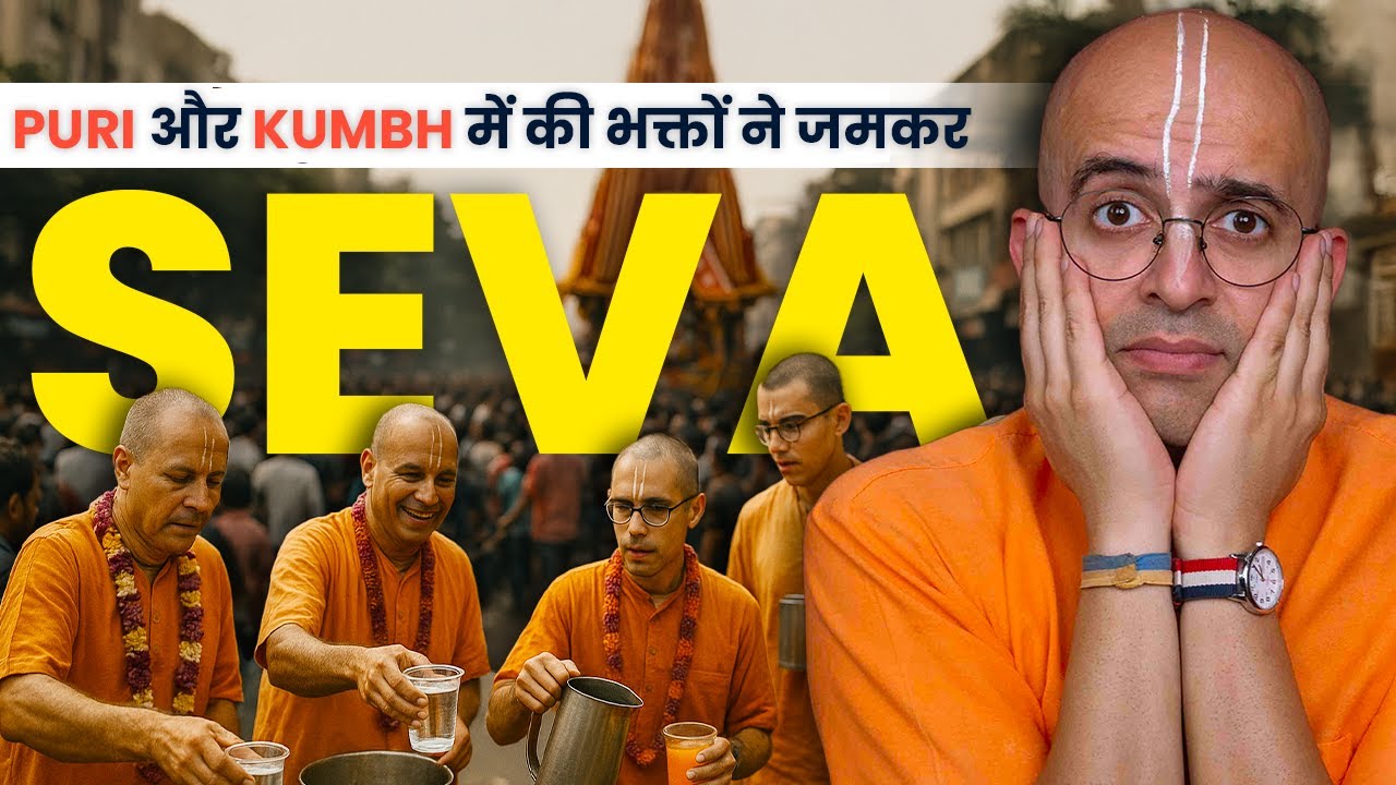 Amazing Service by ISKCON Devotee in Puri and Kumbha Mela || HG Amogh Lila Prabhu