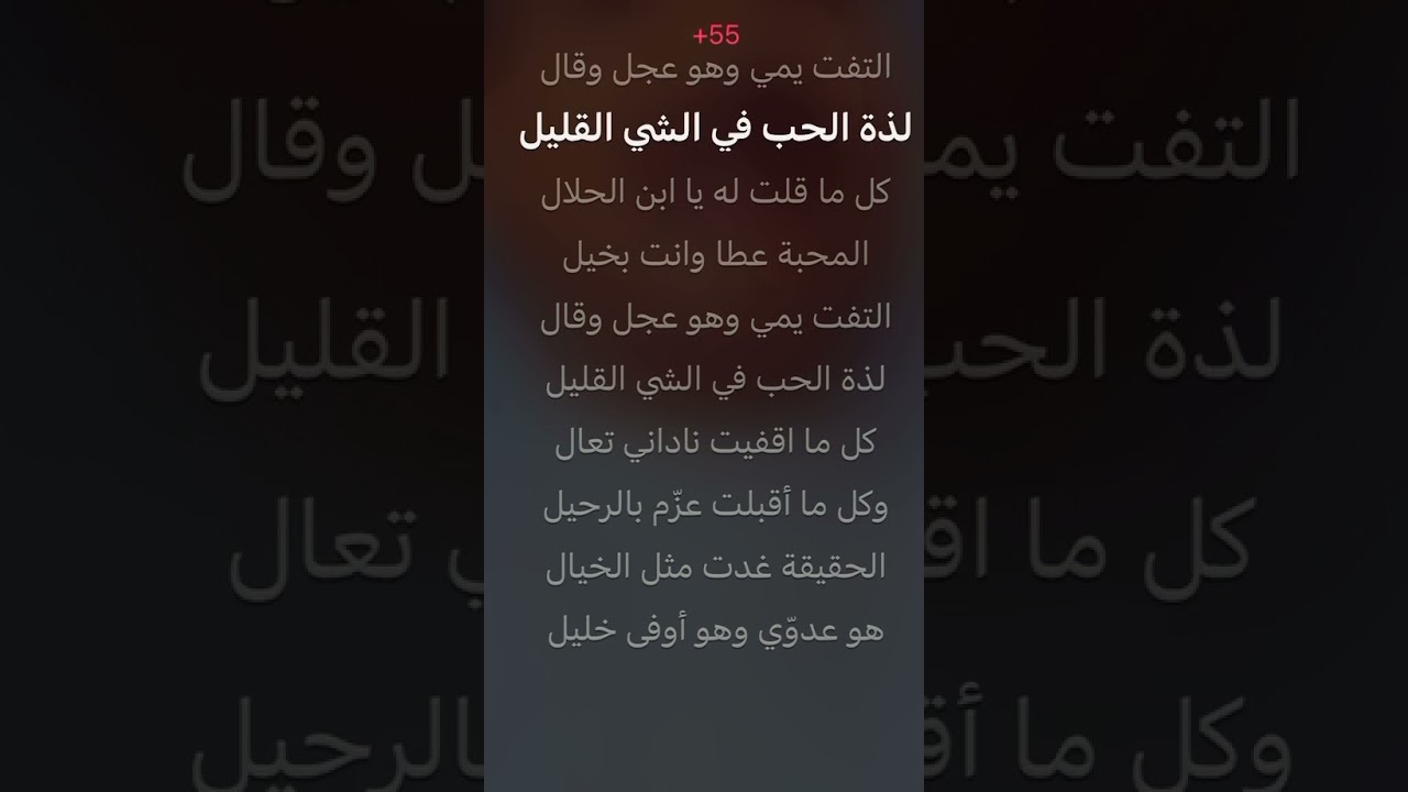 محمد عبده .. كل ما اقفيت