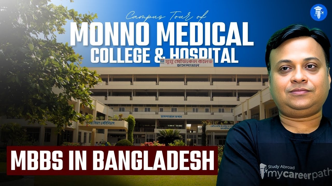 Monno Medical College & Hospital in Bangladesh (Campus Tour) #MBBSinBangladesh