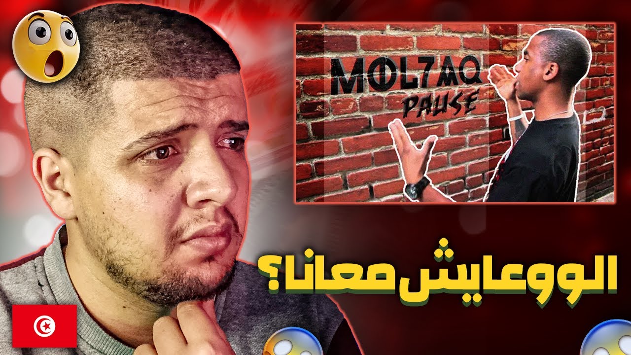 PAUSE - Mol7aQ  Reaction
