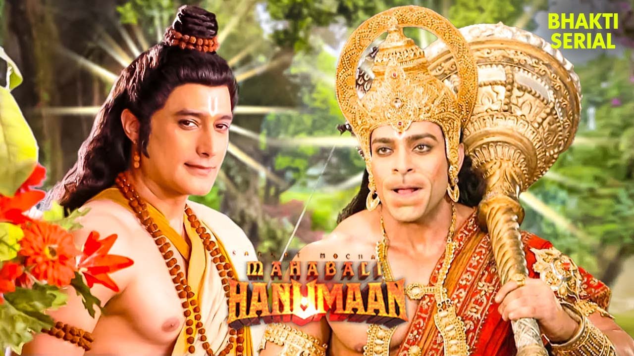 हनुमान जी और श्री राम जी का मिलन | Hanuman Serial | भाग. 361, 362, 363