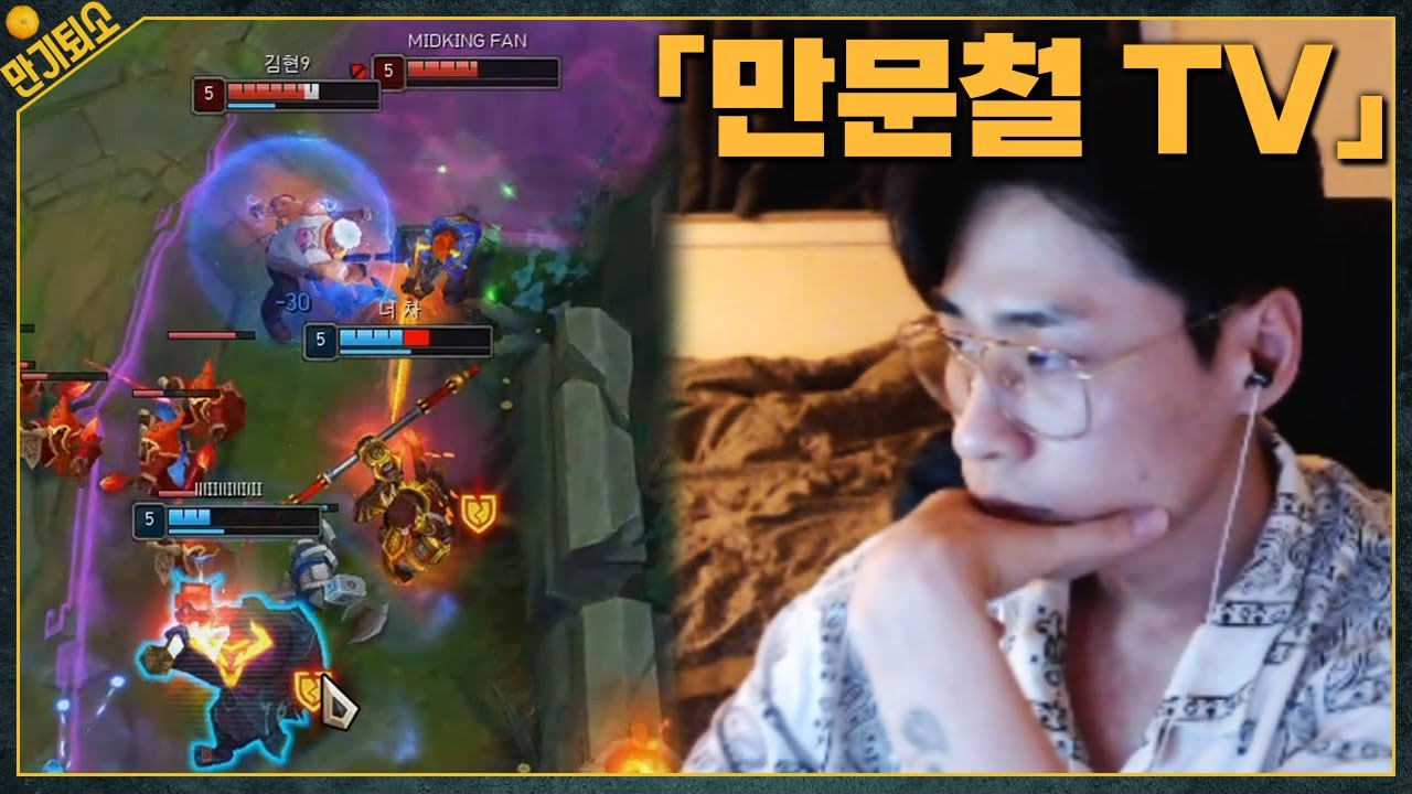 트할,블랭크,만기퇴소를 거쳐 결국 씨맥형님까지갔던 레전드 사건 (롤재판2화)