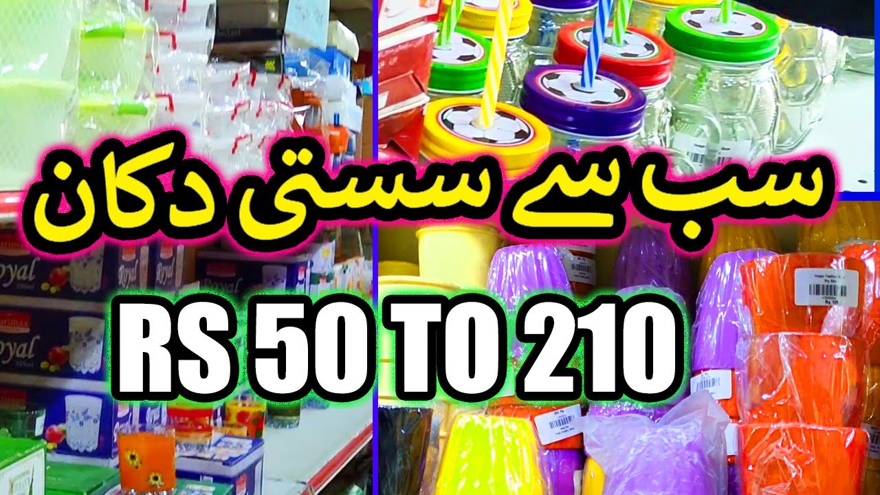 Korangi Ki Sasti Shop  | Low Budget Shopping | Image Discount Store Korangi Visit | YS FAMILY N