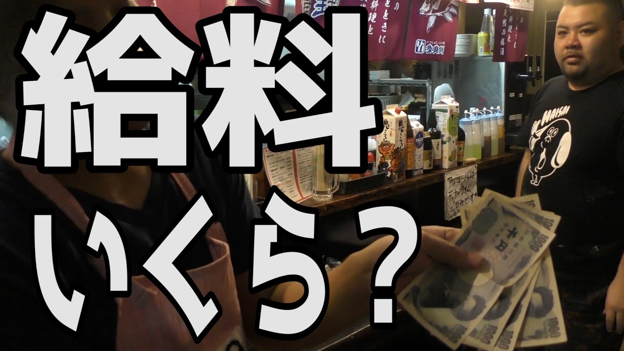 満員の店を素人だけで回せるのか？【大繁盛】