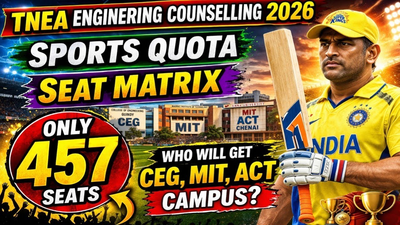 TNEA 2026 Sports Quota 🔥 Full Admission Process | Seat Matrix & How to Apply? | Vincent Info 