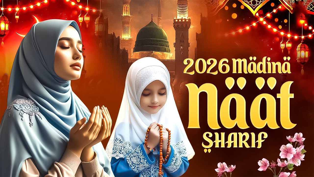 2026 Best Madina Naat Sharif | Top Islamic Naat | Heart Touching Naat | Urdu Naat Sharif