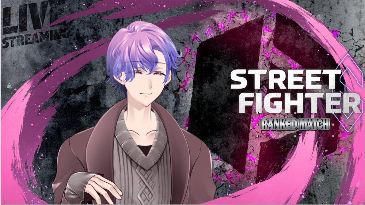 【ゲーム配信】目指せ！頂点！筋肉と共に行くスト6配信 第5回 #スト6 #vtuber #ゲーム配信