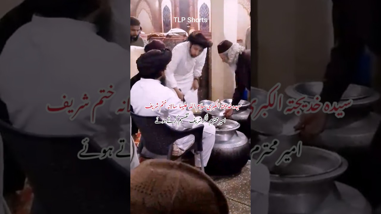 Hafiz Saad Hussain Rizvi latest status shorts video | Tlp shorts | حافظ محمد سعد حسین رضوی
