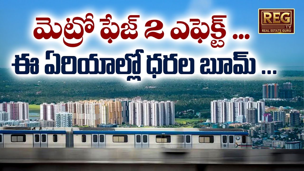Hyderabad Metro Phase 2: These Areas Will See 40% Property Price Growth!  #hyderabadrealestate