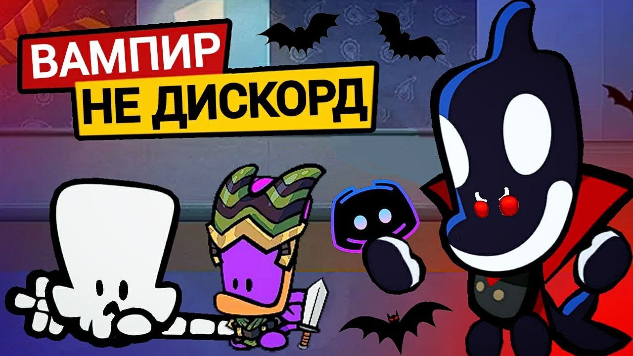 😈Я НЕ ДИСКОРДНИК, НО СКИН ВАМПИР... в Саспектс | Геймплей за УБИЙЦУ в Suspects