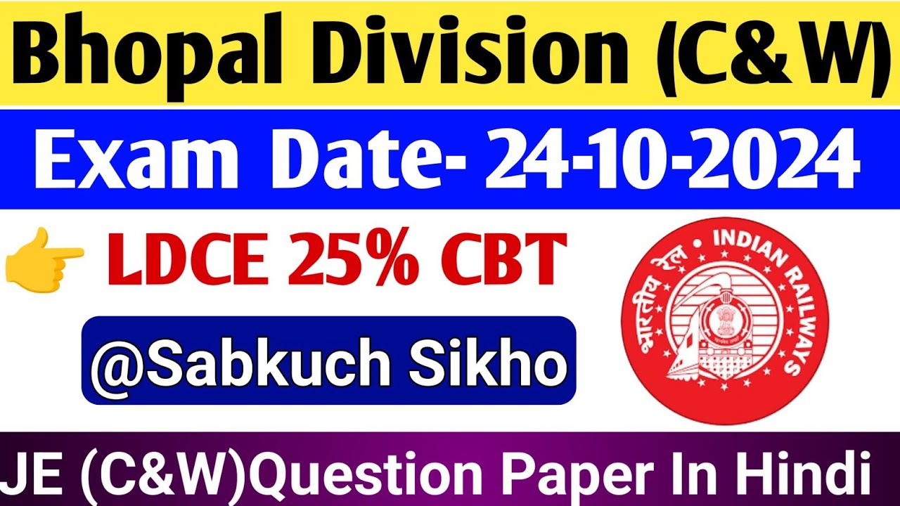 Bhopal Division C&W JE Exam Question Paper || Exam Date 24/10/2024 @sabkuchsikho25