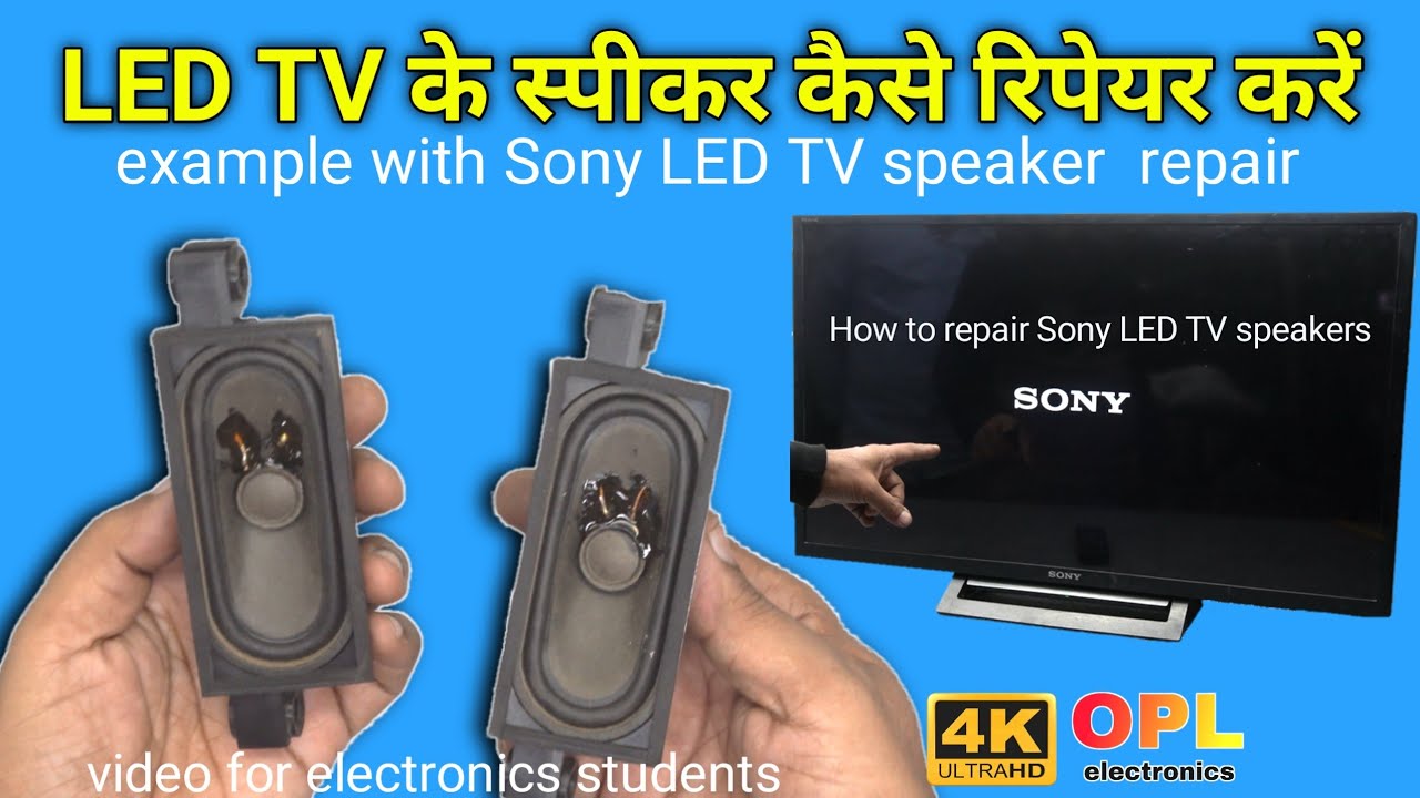 How to repair Sony LED TV Speaker | How to repair LED TV speakers