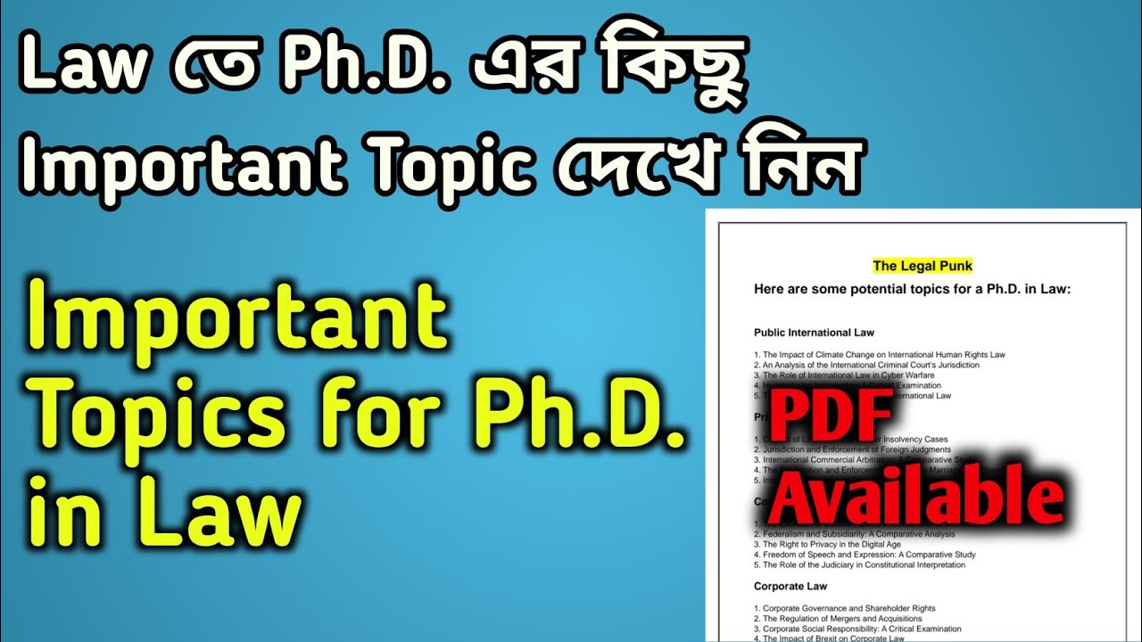 Law তে Ph.D. এর কিছু Important Topic দেখে নিন_Important Topic for Ph.D. in Law 😱