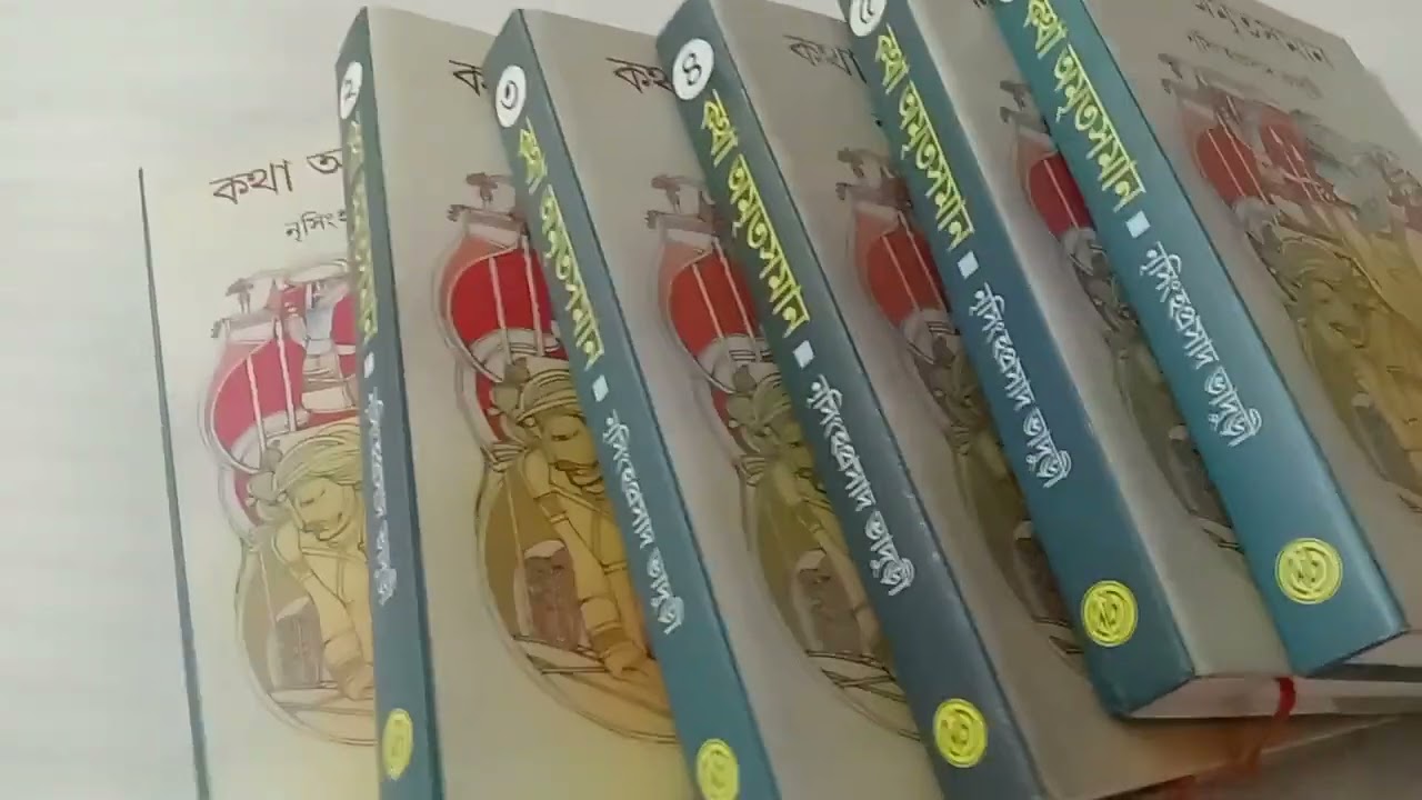 mahabharat book in Bengali