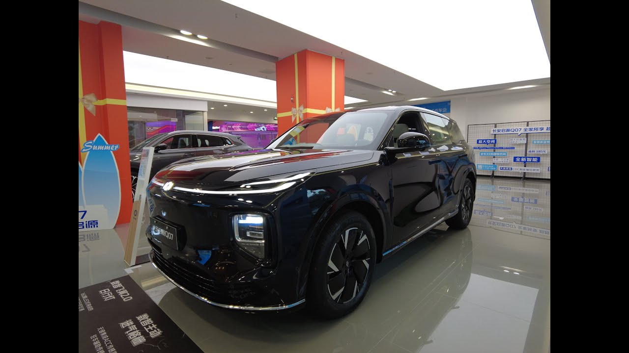 Qiyuan Q07- a sleek, intelligent SUV designed for comfort and performance.