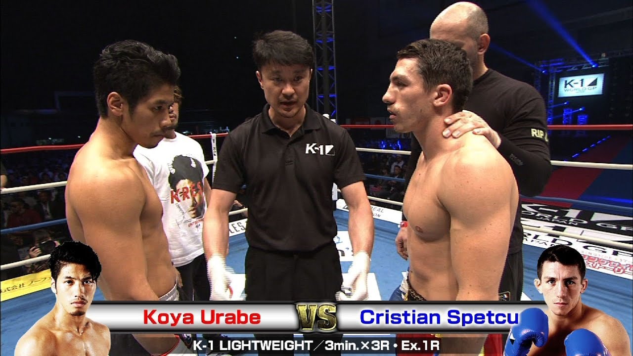 Koya Urabe vs Cristian Spetcu 17.11.23.SAITAMA／K-1 LIGHTWEIGHT／3min.×3R・Ex.1R