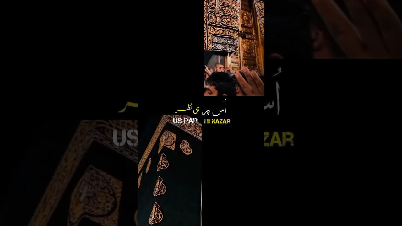 Woh Mera Nabi hai #youtubeshorts #naat #bestnaat #bestislamicnaat #beautifulnaat #bestnaatever