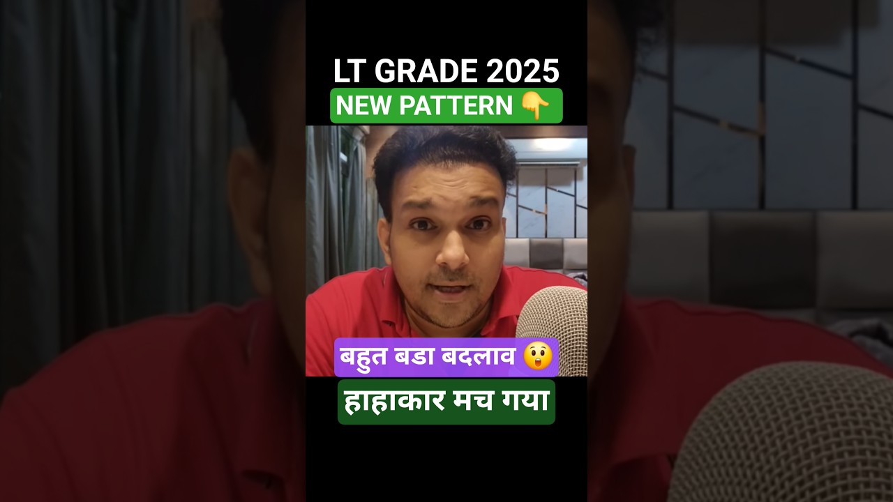BIG CHANGE😱 LT Grade NEW paper Pattern exam date 2025 #viralvideo #ltgrade #ltgrade2025 #ltgradenews