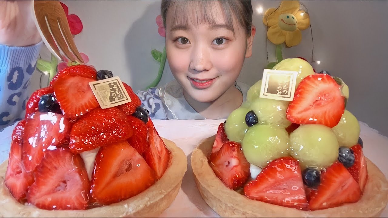 ASMR フルーツタルト Fruit Tart 과일 타르트【咀嚼音/大食い/Mukbang/Eating Sounds】
