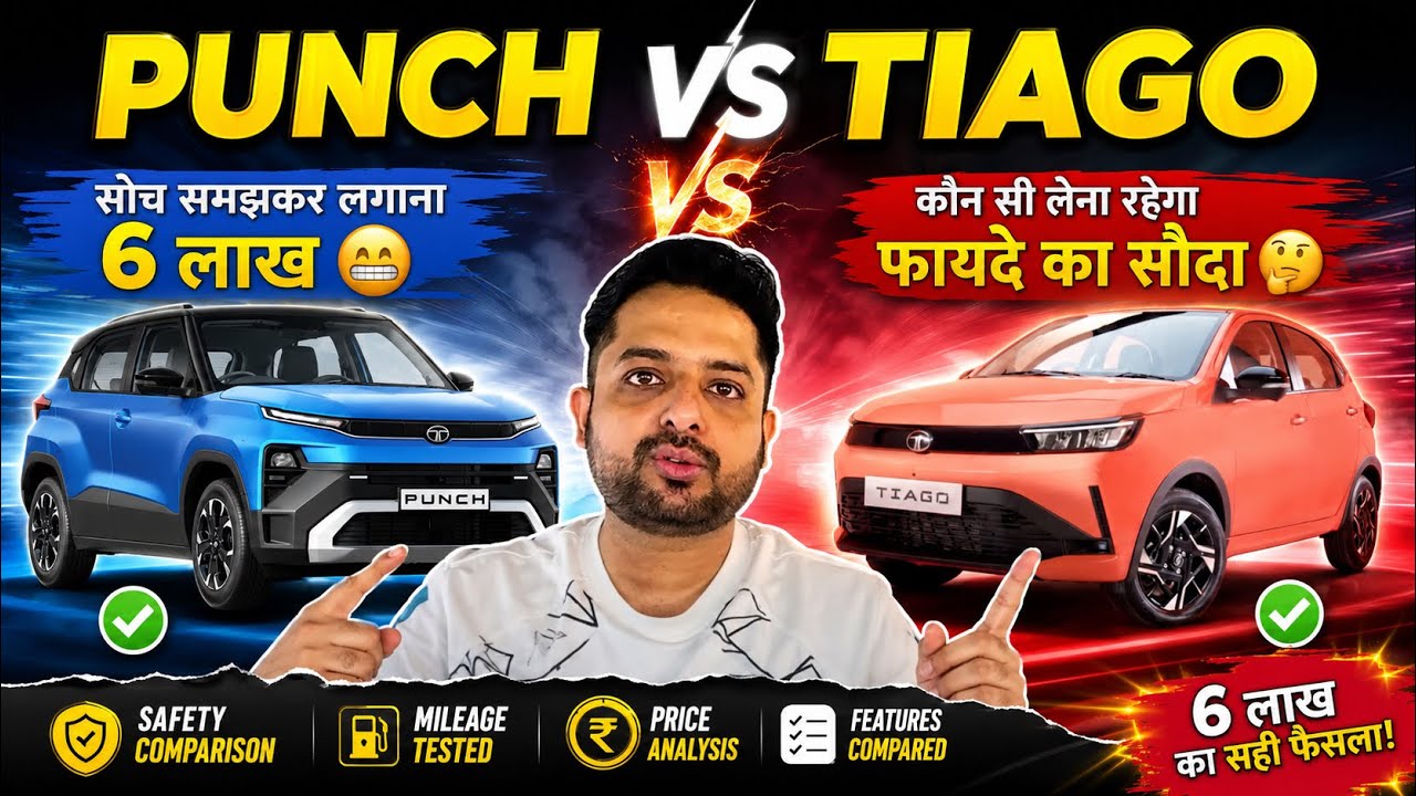 Don't waste 5 lakhs on Tiago Facelift🥲Tata tiago Vs Tata punch 2026😍 Think carefully before buyin...
