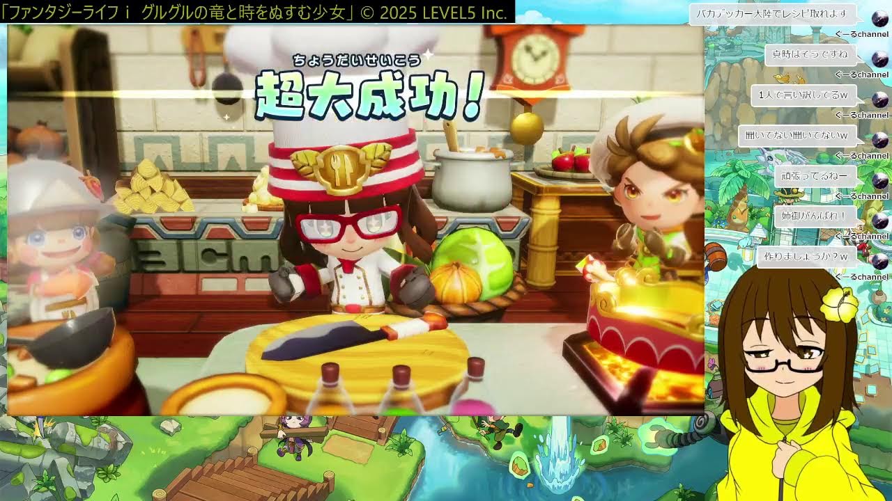 【ゲーム実況＋雑談】Switch2で「ファンタジーライフｉ」をプレイ☆【VTuber＋Live2D】