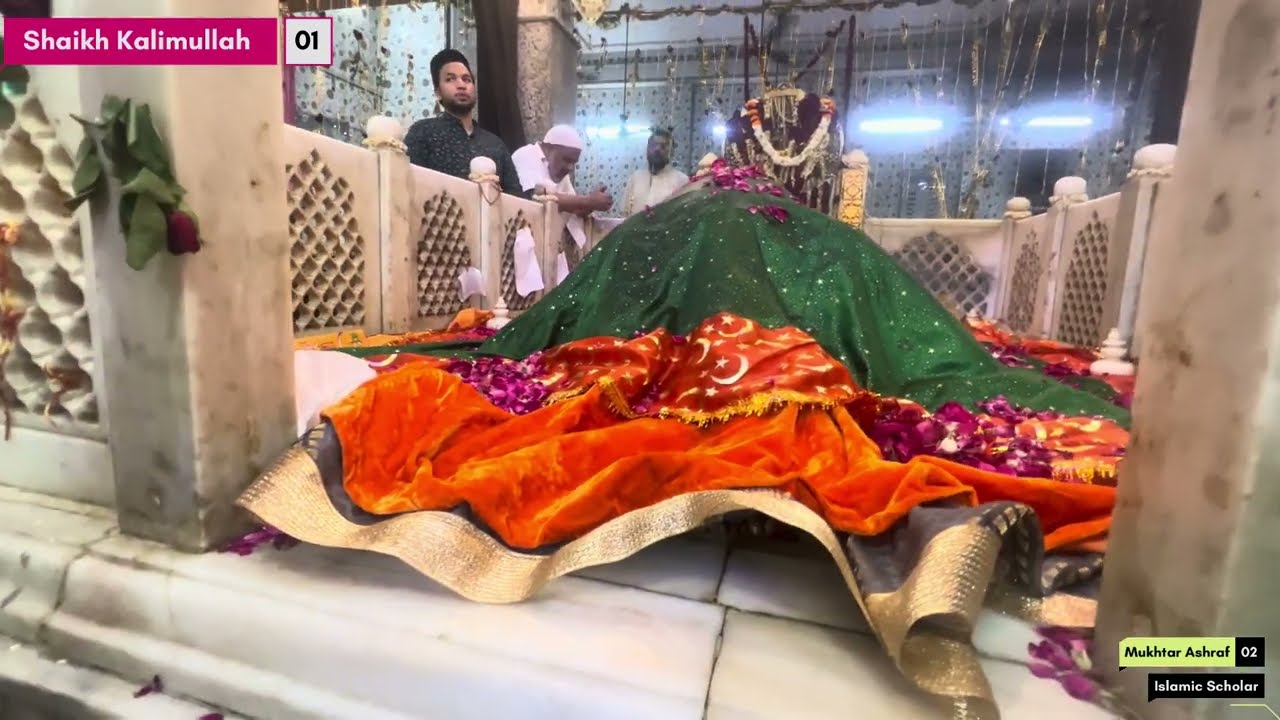 Dargah Hazrat Shaikh Kalimullah Chishty | Meena Bazar Delhi | Shaikh Kalimullah ki Dargah |