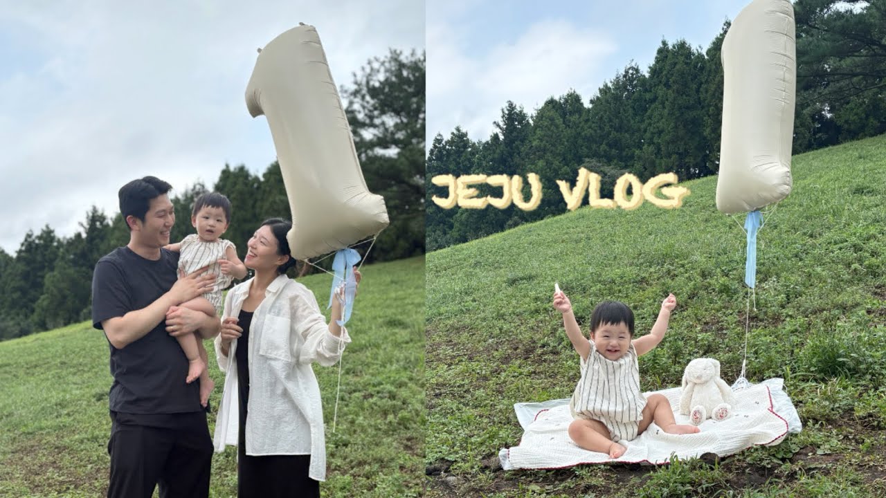  [VLOG]돌쟁이 아가랑 임산부 제주도 가족여행 브이로그/태교여행 제주 브이로그/제주도에서 생일파티/나는 제주가 좋다🍊