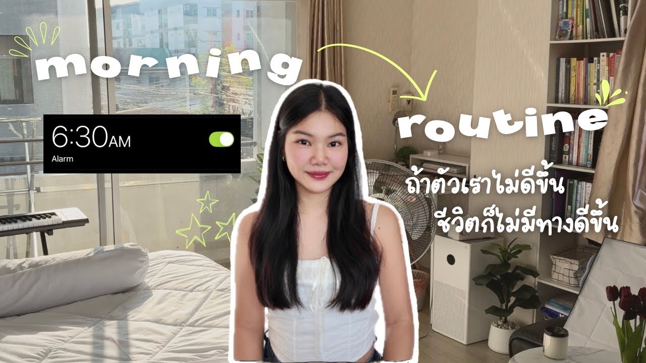 self-care; 6:30AM; ทำ 6 อย่างนี้จะรู้สึก productive ไปทั้งวัน ver. ละเอียด l Rodjeep