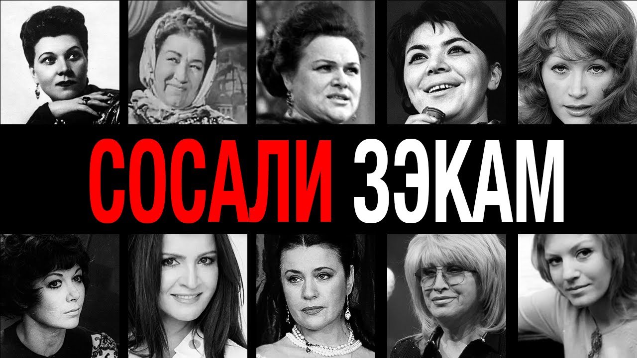 Любовь на нарах! 10 актрис СССР, которые тайно спали с зэками: грязные секреты звезд
