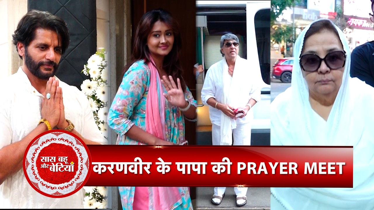 Helen, Farida Jalal, Mukesh Khanna, kanchi Singh & Others Attend Mahendra Bohra's Prayer Meet | SBB