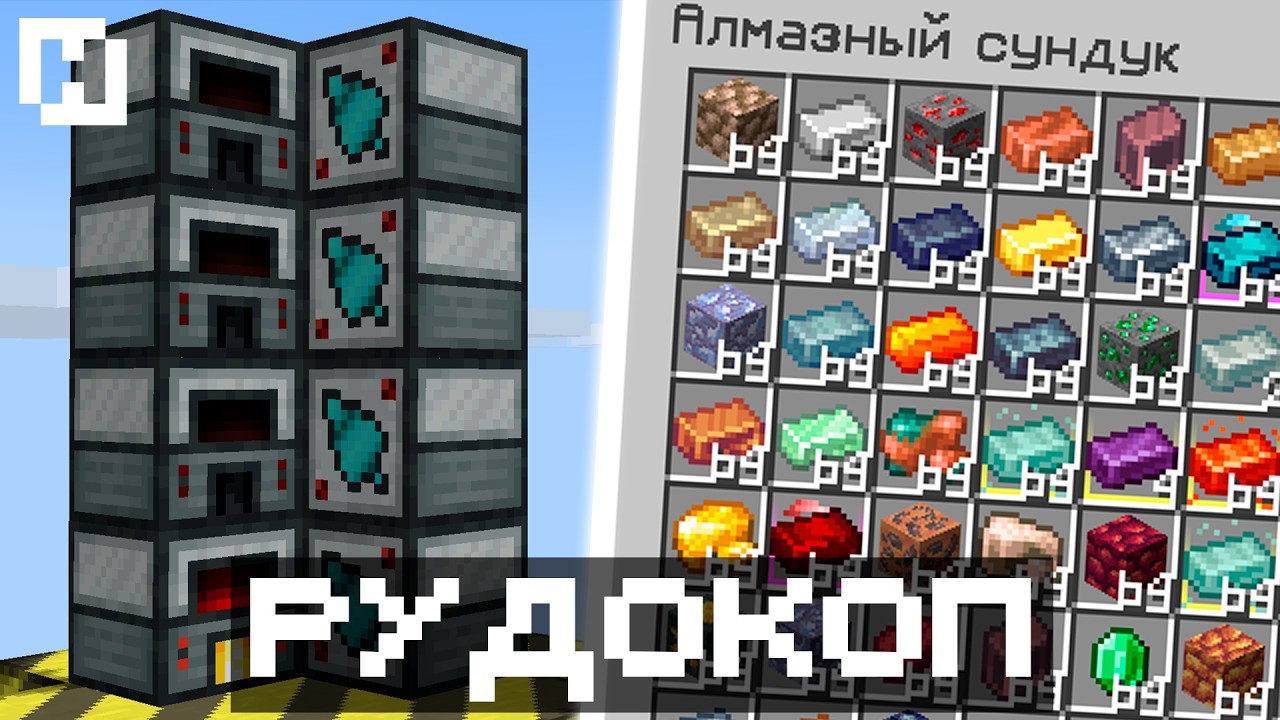 ГЕНЕРАТОР БЕСКОНЕЧНЫХ Ресурсов! — HiTech 1.20.1 #3 • McSkill Майнкрафт