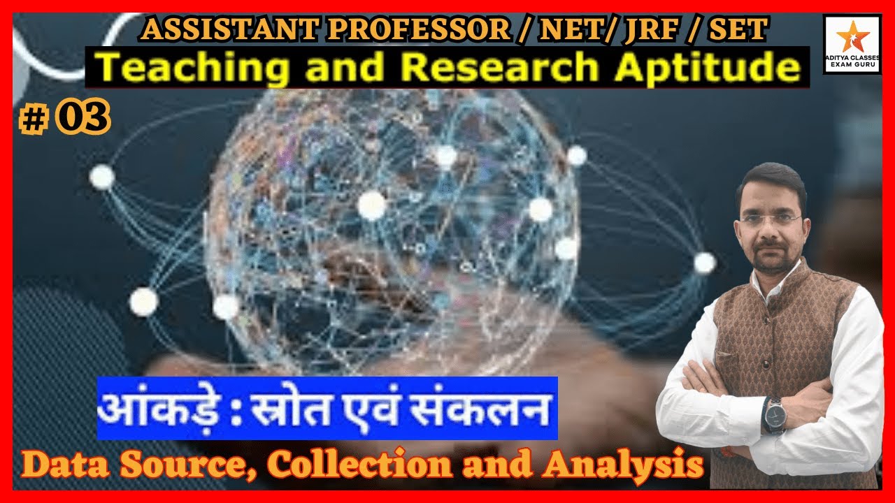 TEACHING & RESEARCH APTITUDE-3 | Data Source Collection & Analysis | PROFESSOR | NTA NET JRF SET |