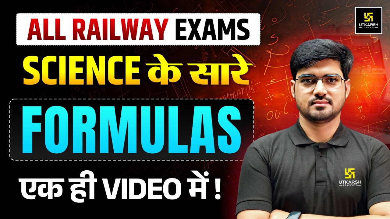 Science All Formulas One Shot 🧪 | All Railway Exams | Alok Sir