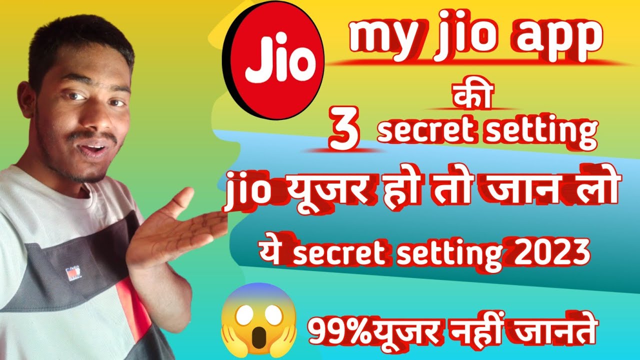 😱jio app ki secret setting 2023||new features my jio app 😱