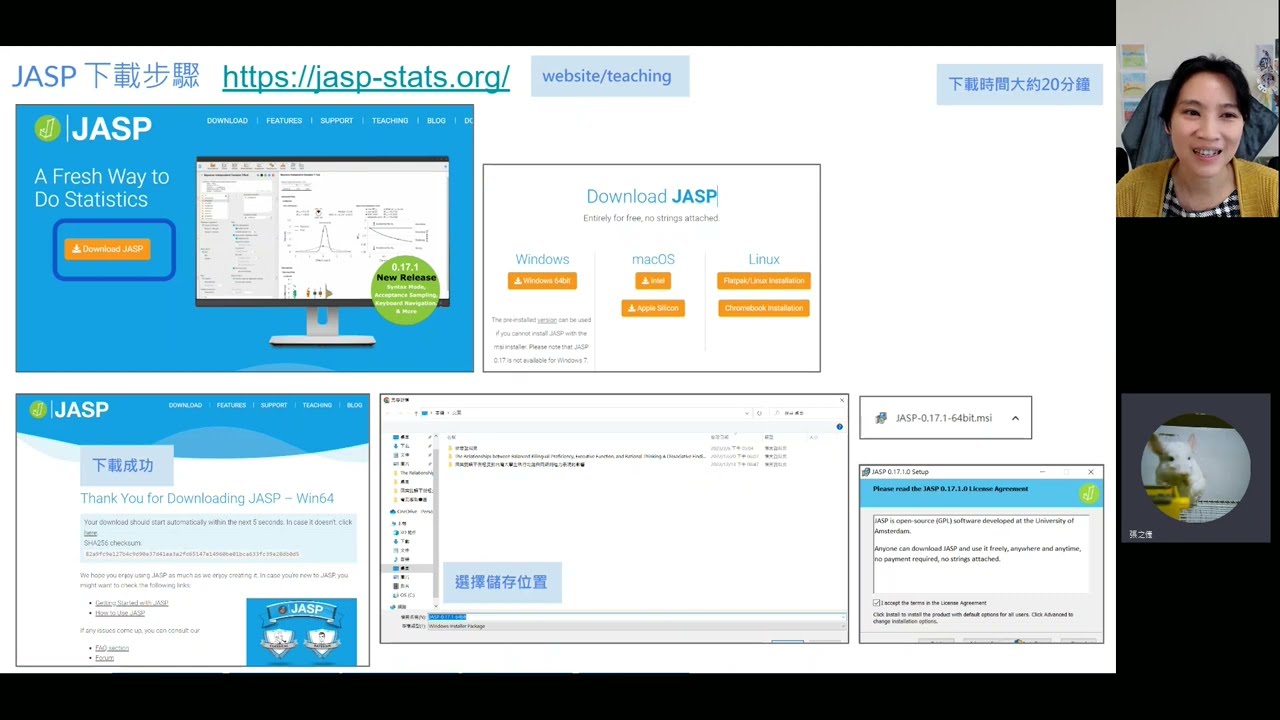 JASP示範教學_(I) t-test、ANOVA、相關、卡方
