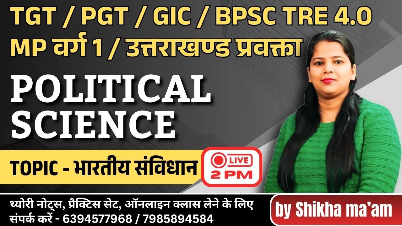 Political Science | Topic भारतीय संविधान | GIC / TGT / PGT / MP Varg 1 / Uttarakhand Pravakta / BPSC