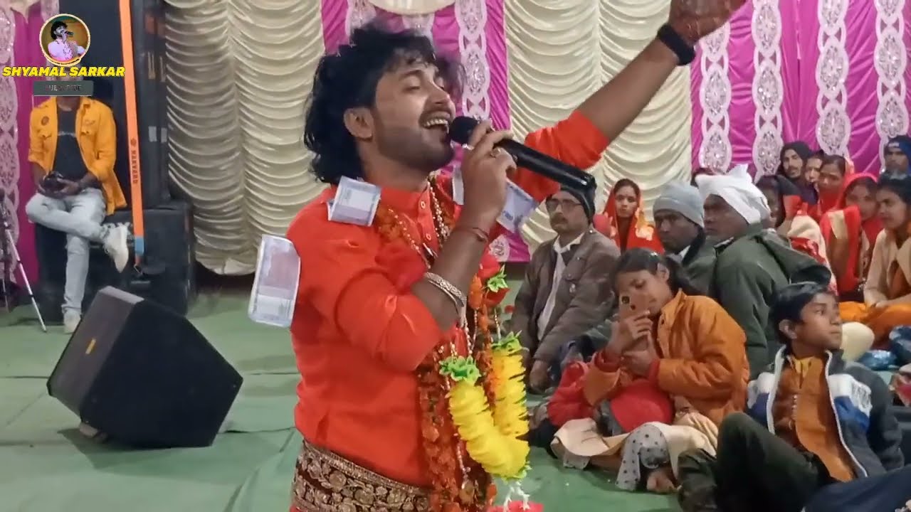 বাবা মা জার জীবিত নাই,,|| BABA MAA JAR JEEVITO NAI || BETUL || SHYAMAL SARKAR