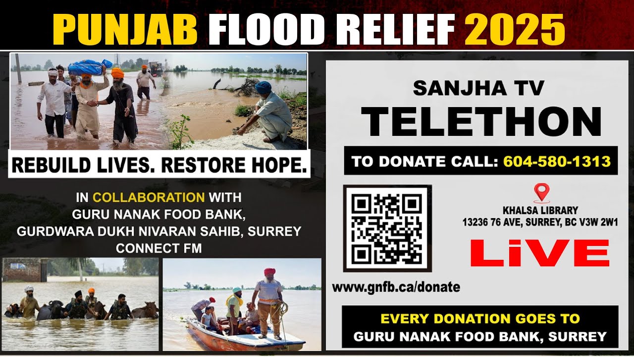 🛑LIVE | SANJHA TV TELETHON | PUNJAB FLOOD RELIEF 2025 | DONATION | GURU NANAK FOOD BANK |