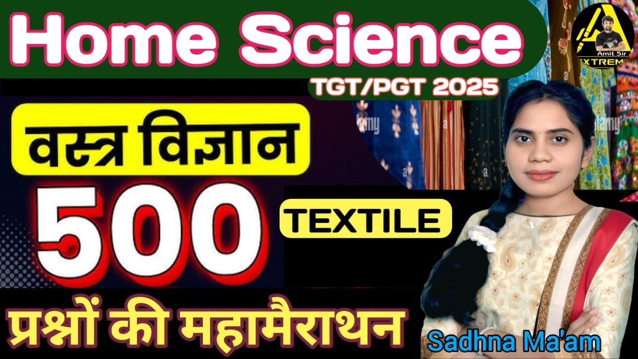 UP ASST / BPSC / DSSSB / TGT / PGT | LT HOME SCIENCE  / महा मैराथन 500 TEXTILE | SADHNA MA'AM