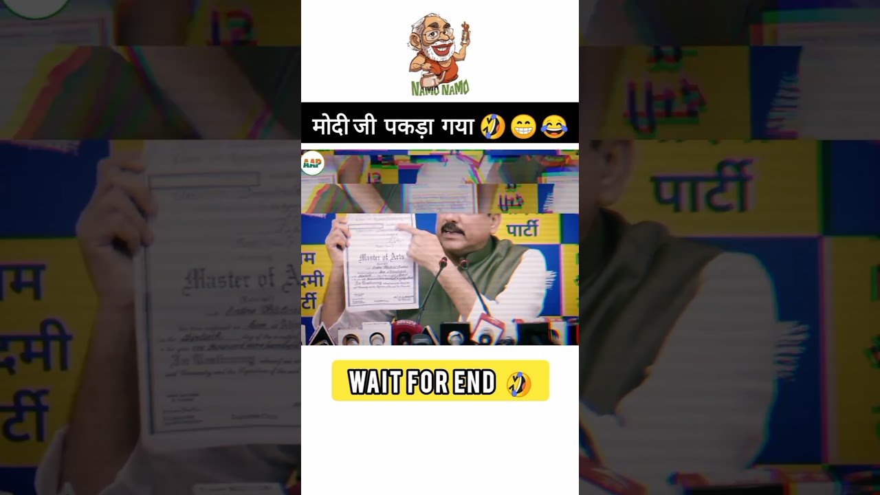 Narendra Modi ki degree from gujrat University funny video 🤣🤣 #shorts #funny #viral #comedy