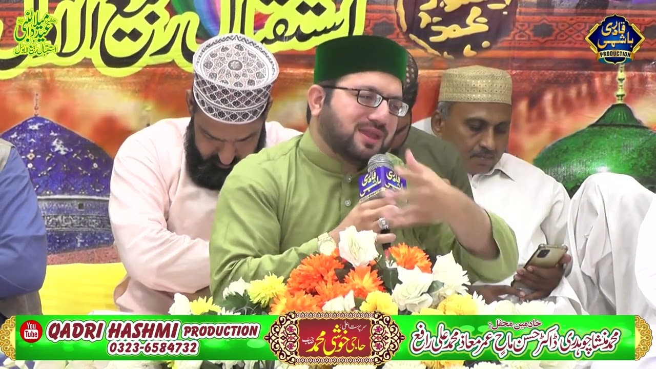 UN KA MANGTA HOON | MUHAMMAD MUBASHAR AMIN QADRI | 2021 | NAAT HD