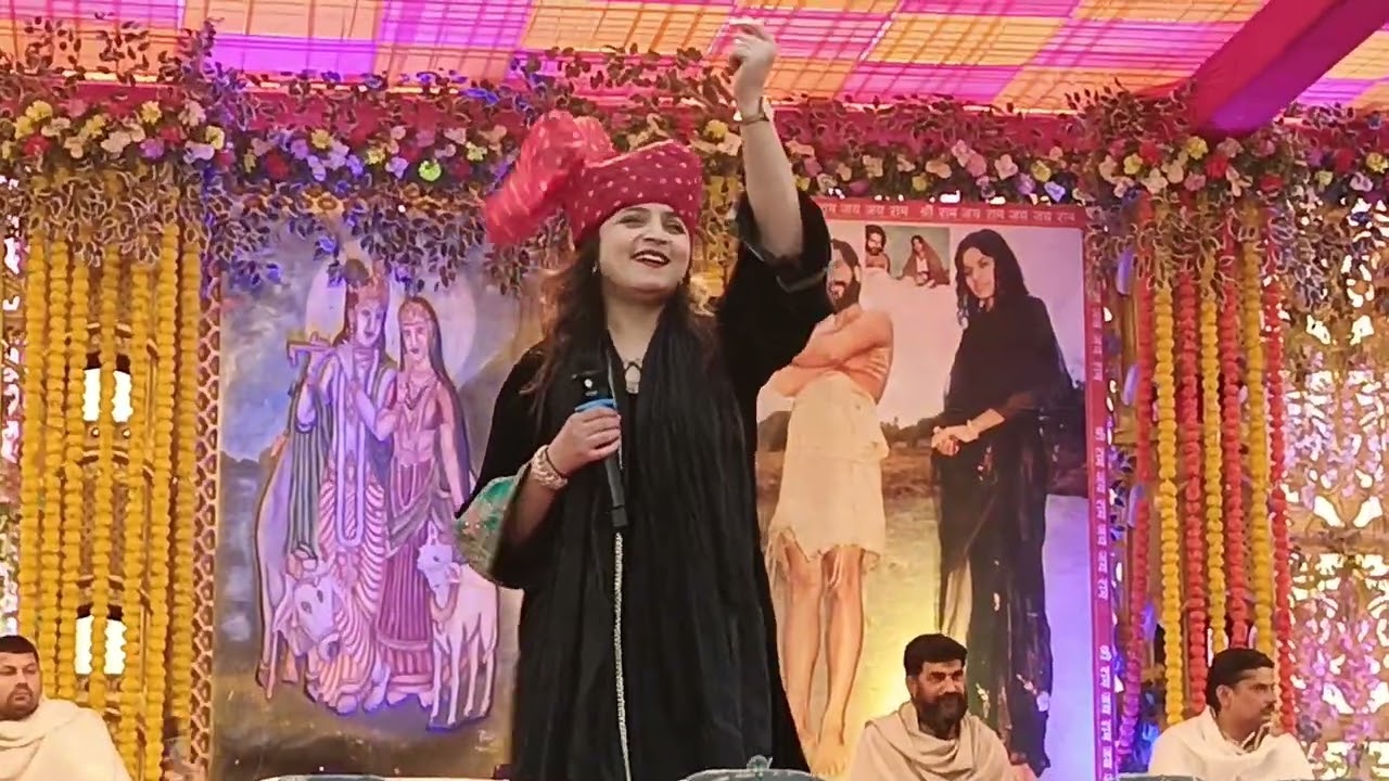 Sars Bharti ji 🌹  🌺  श्री गो  गोपाल, महायज्ञ पवित्र समाधि स्थल ,सोहांजना धाम , जम्मू..