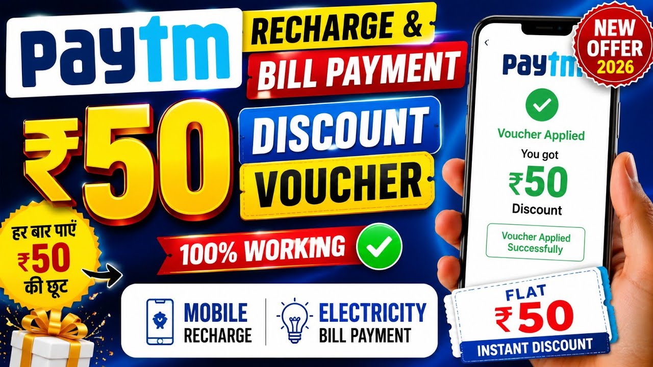 Paytm Recharge & Bill Payment Flat ₹50 Discount Offer 2026 | Paytm Coupon Code | Paytm Offer Today