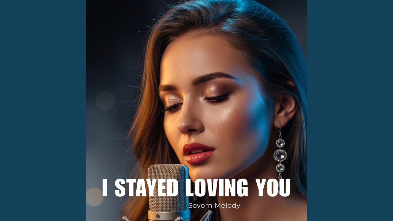 I Loved What Felt Real