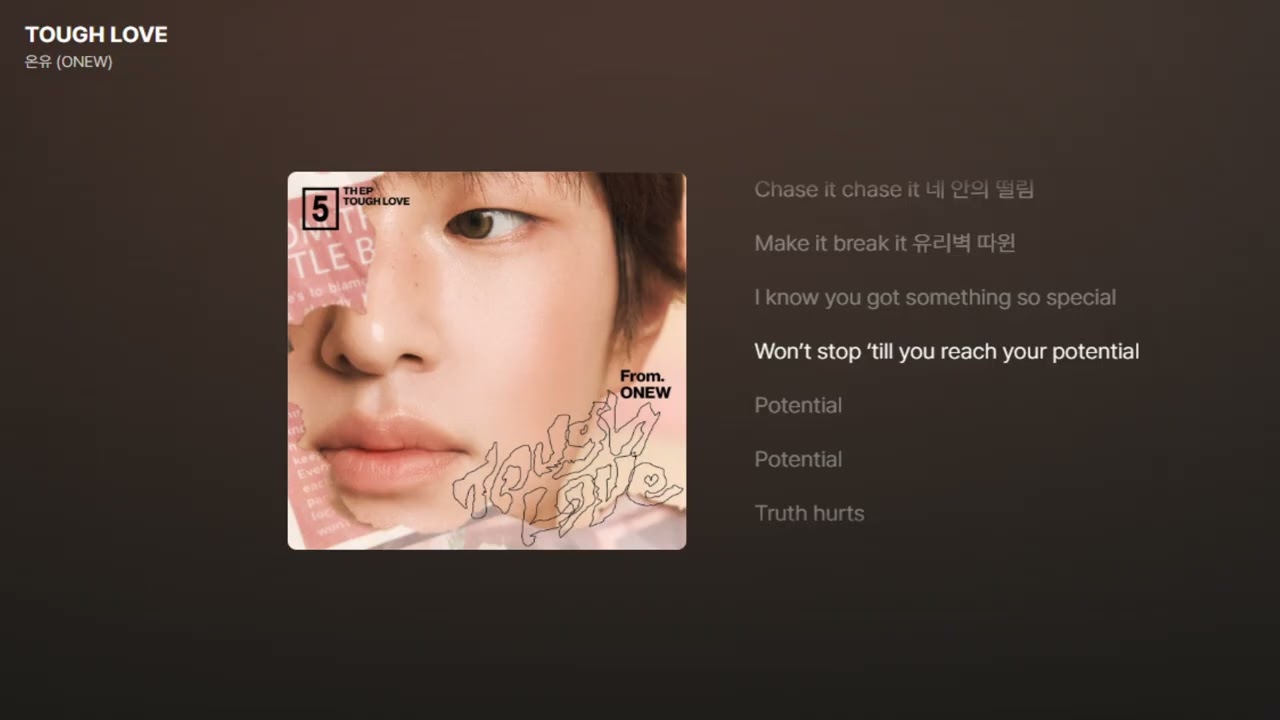 온유 (ONEW) - TOUGH LOVE [가사/Lyrics]