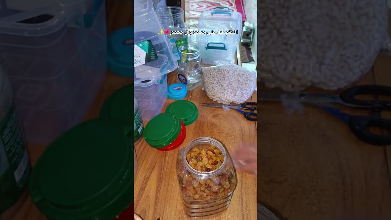 مسواك رمضان 