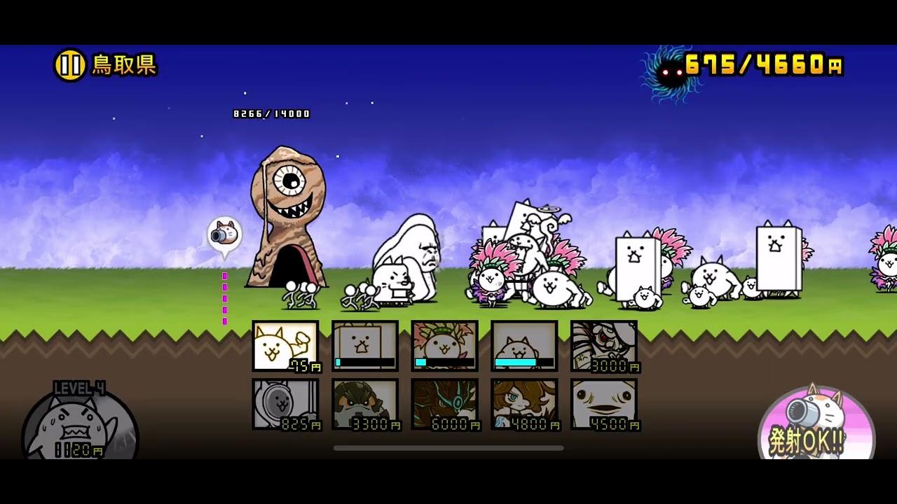 【にゃんこ大戦争】日本編2章半分くらいは壁キャラだけでいけるんじゃね？序盤から超激レアを引いた件Part28